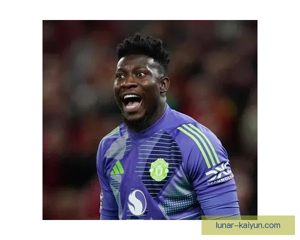 奥纳纳在曼联的表现持续提升，成为球队后防线的重要支柱。