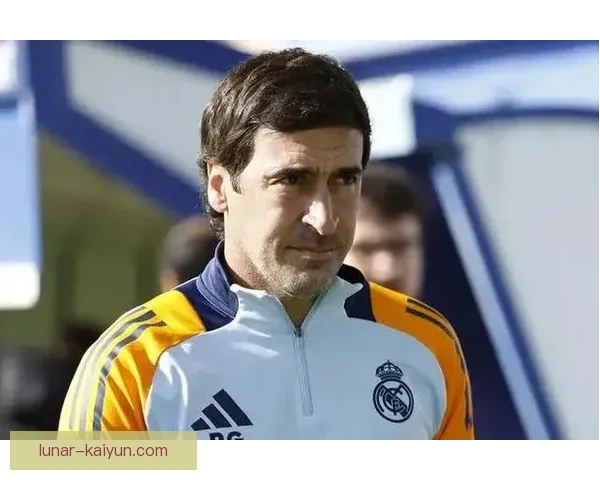 劳尔在皇马时期的表现持续引人注目，职业生涯数据分析令其地位更加稳固。