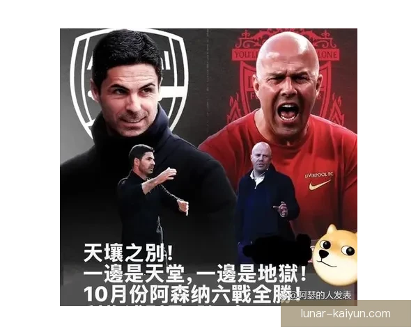 瑞士巴塞尔与年轻男孩近期表现稳健，联赛竞争格局走势清晰